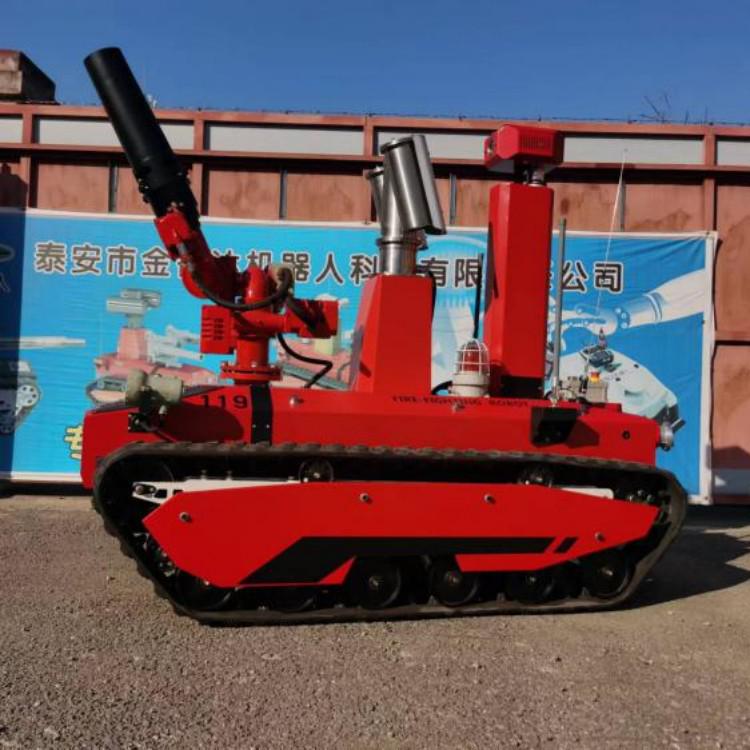 RXR-MC80BD-TG61消防滅火機器人